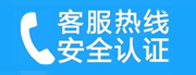 宣武区南菜园家用空调售后电话_家用空调售后维修中心